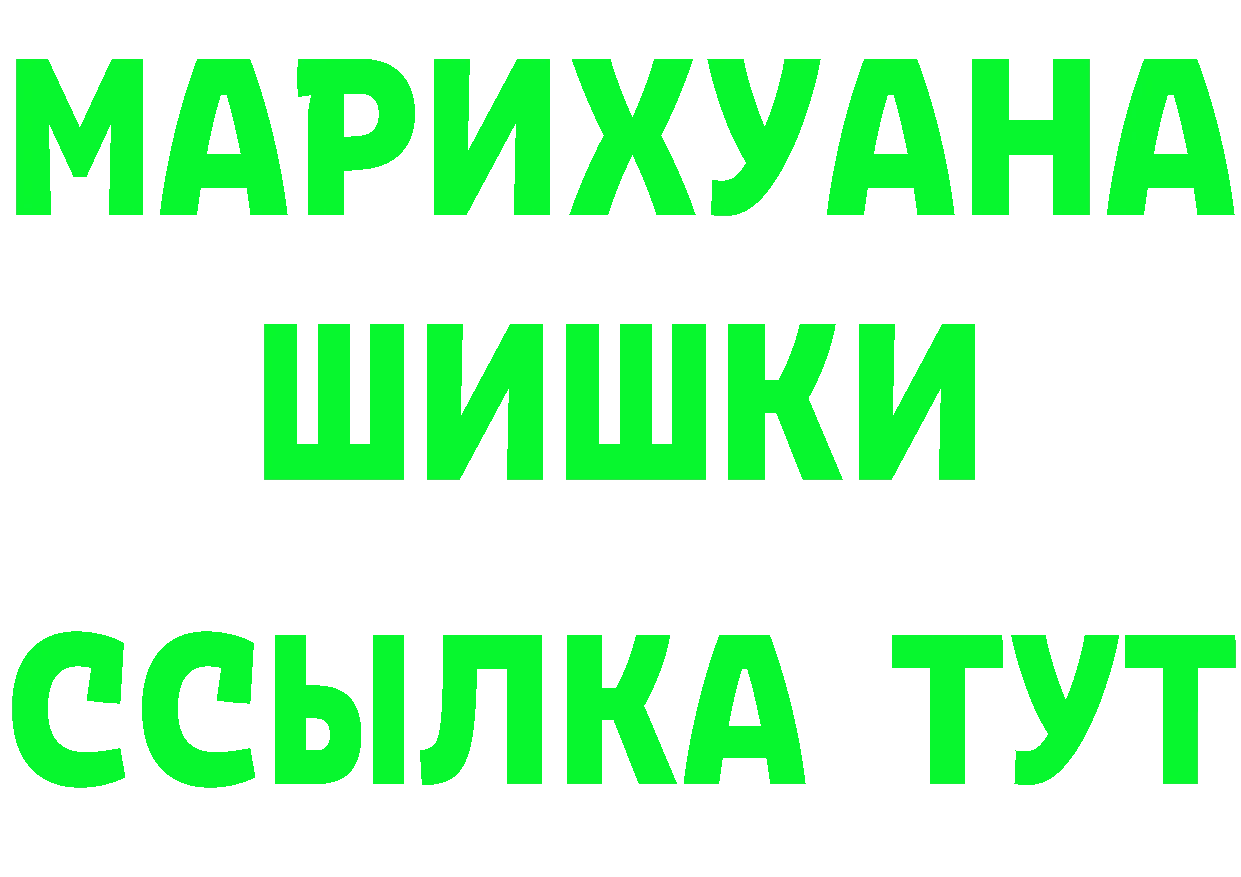 A-PVP СК КРИС зеркало даркнет omg Темников