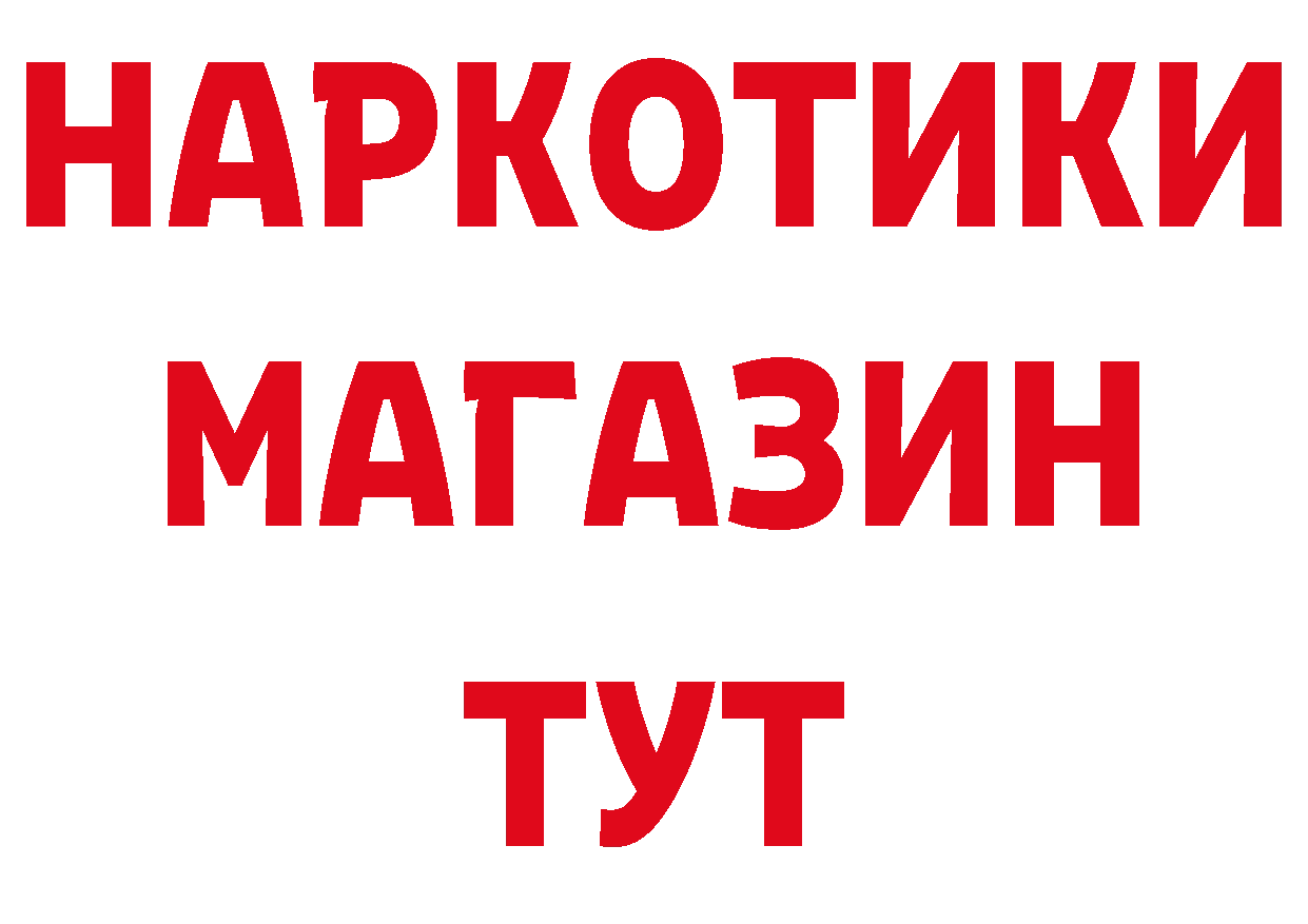 МЯУ-МЯУ 4 MMC рабочий сайт дарк нет hydra Темников