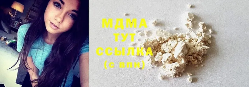 что такое   Темников  MDMA молли 